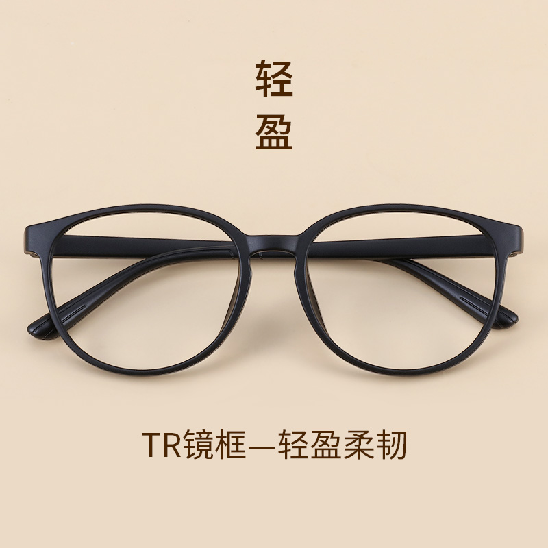 【福利特惠】素颜神器近视眼镜女网上有度数可配--QC3047