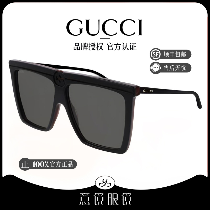 GUCCI/古驰墨镜男款超大框飞行员款式时尚百搭太阳眼镜女GG0733S