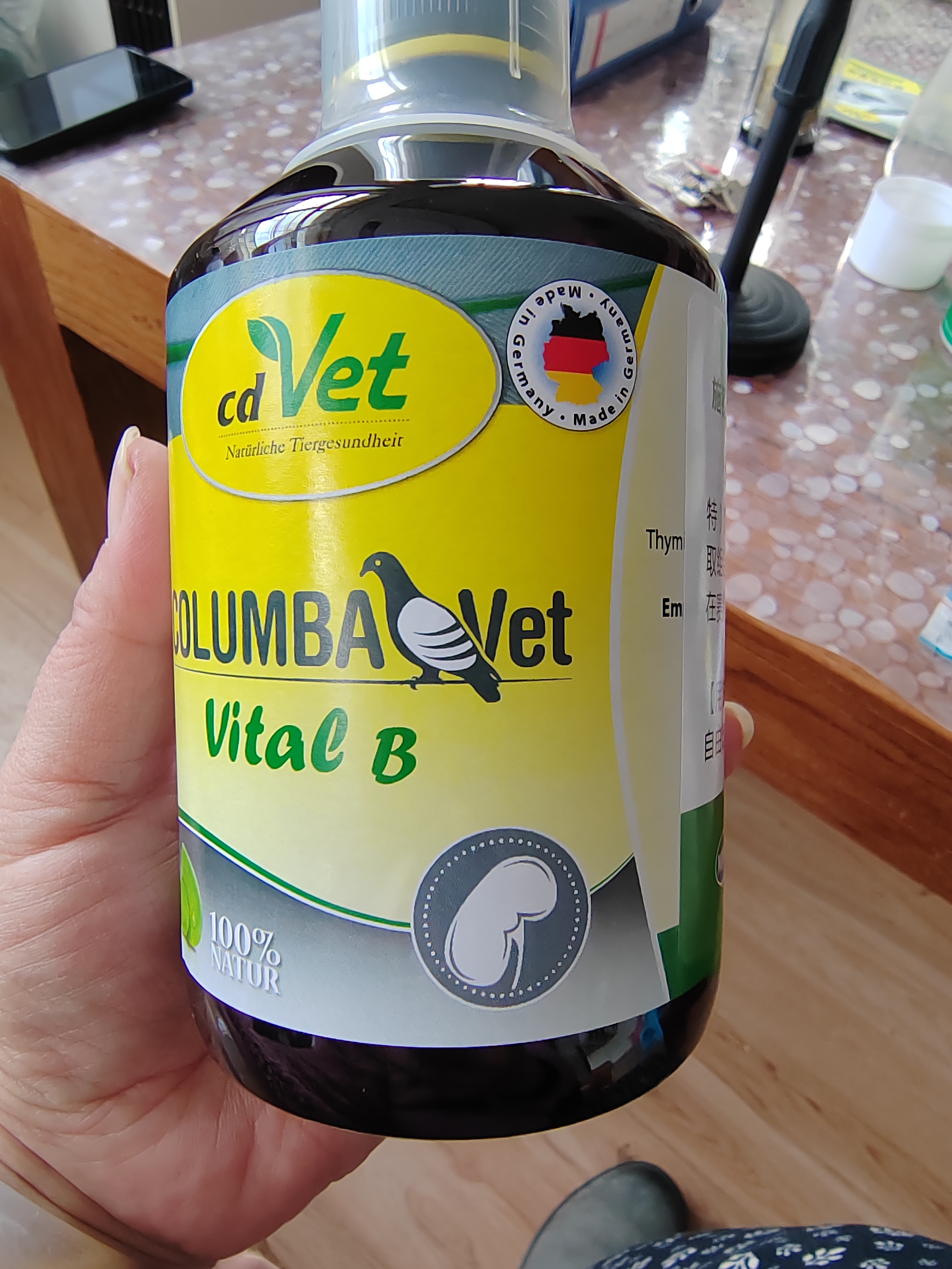 施德维特德国正品赛鸽专用保健品肝有力500毫升