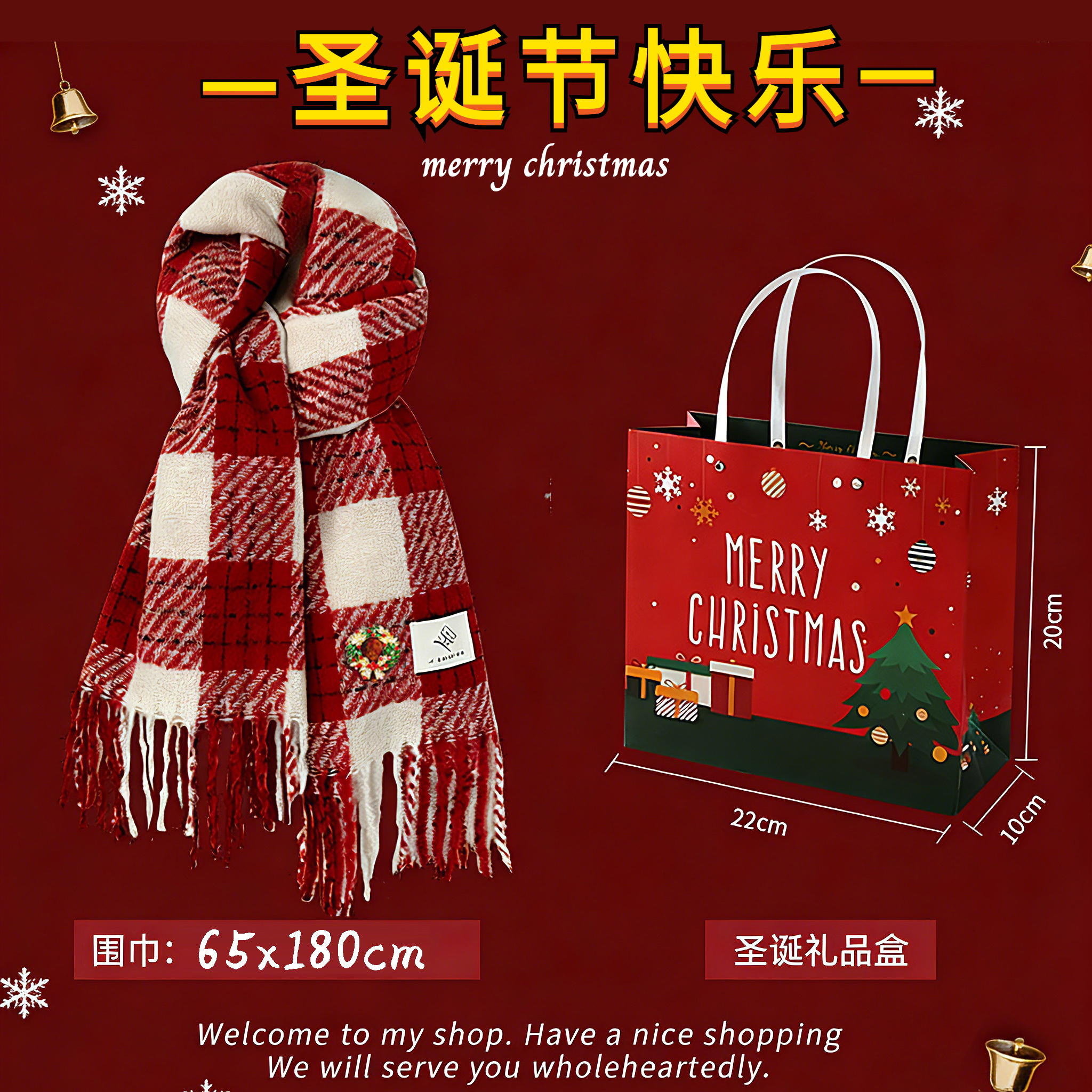 圣诞节平安夜送女朋友老婆实用高档礼物围巾女冬季新年元旦礼品