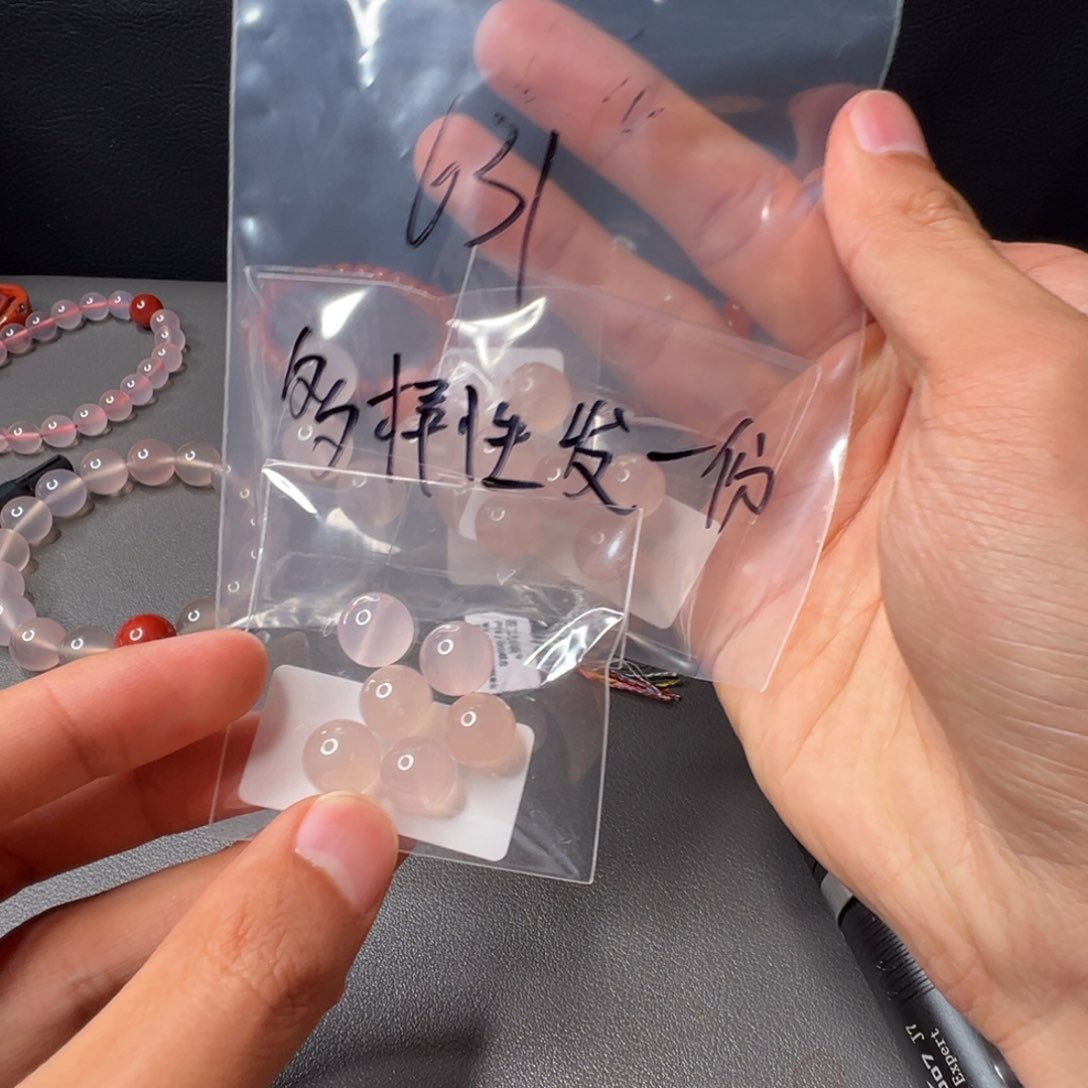 南红玛瑙631号荔枝冻11+多样性发一份未镶嵌