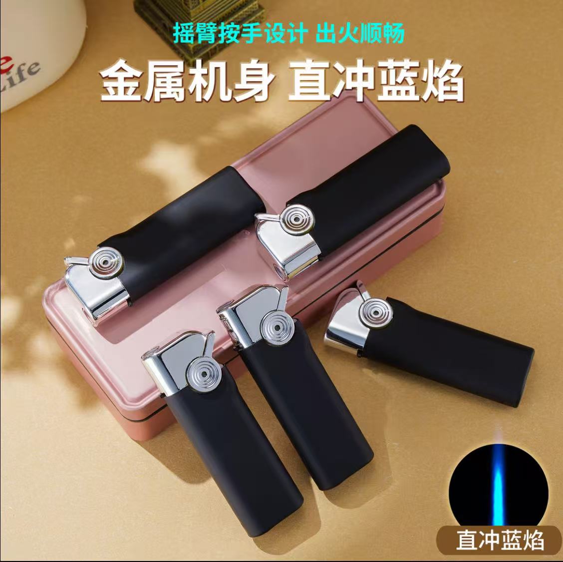 2025新款金属复古创意简约硅胶感可循环充气直冲防风打火机可定制