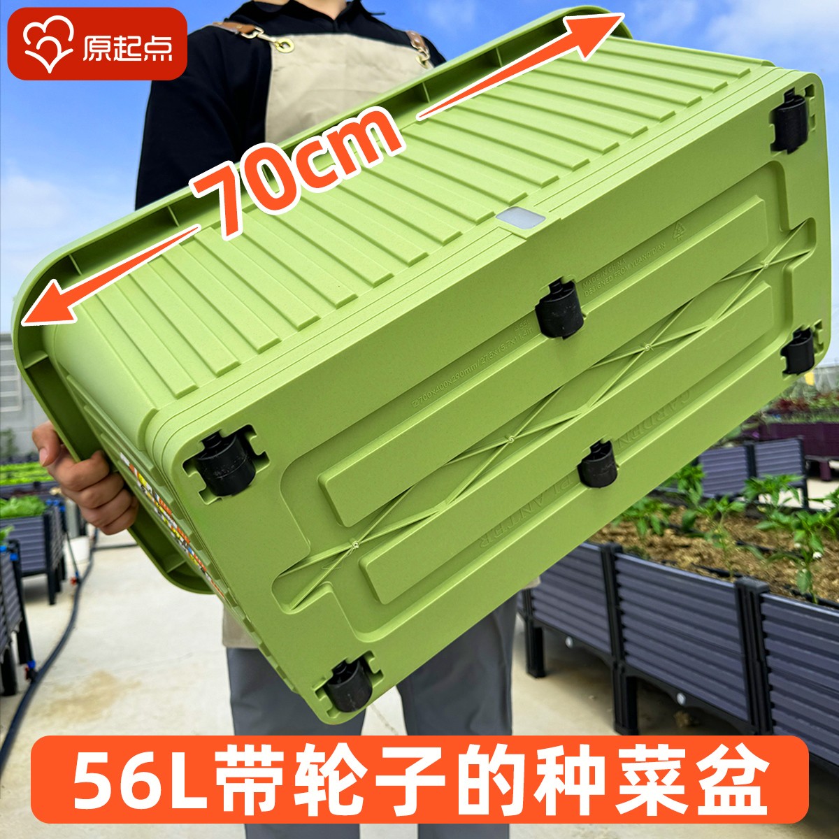 蔬菜种植专用箱子种菜盆加厚长方形塑料花盆草莓阳台楼顶厂家直销