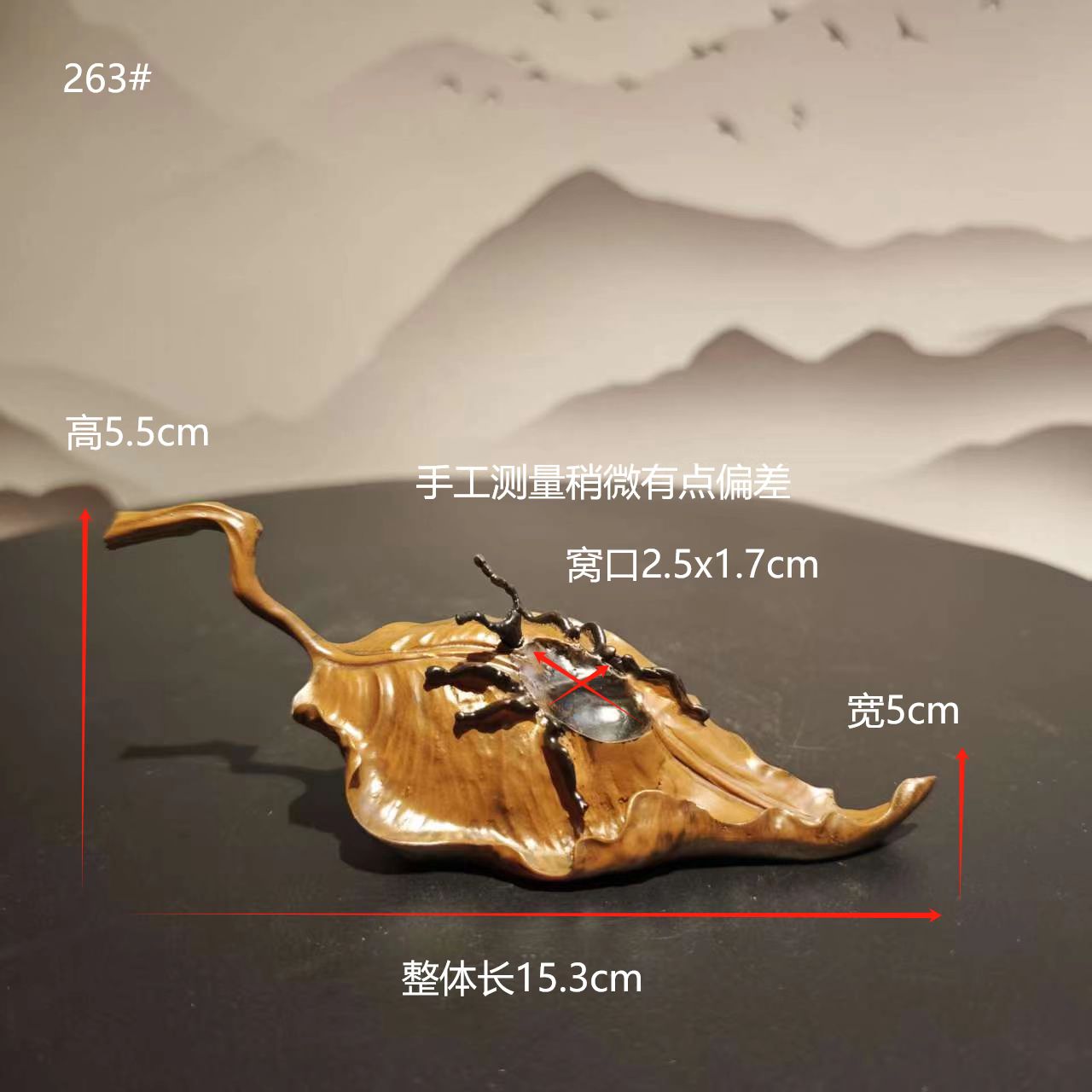叶子昆虫石头奇石创意树脂底座摆件家居装饰品