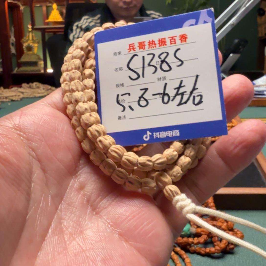 吊坠柏香籽/百香籽