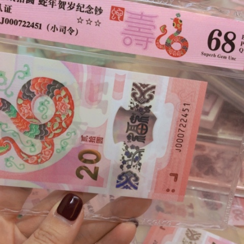 塑料000722451小司令———