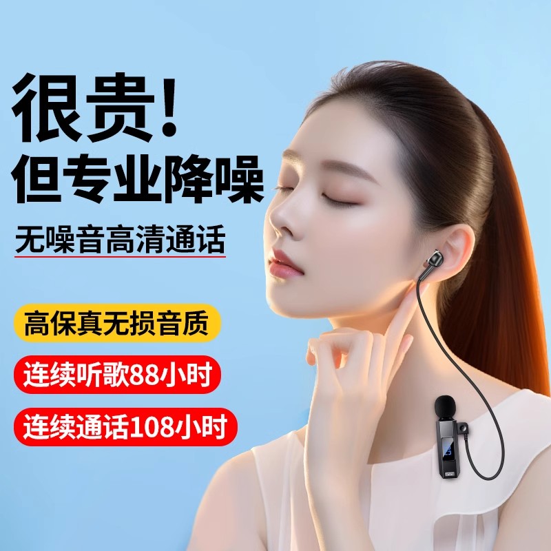 适用vivo蓝牙耳机领夹式无线麦克风专业K歌录音耳返降噪x100 s19