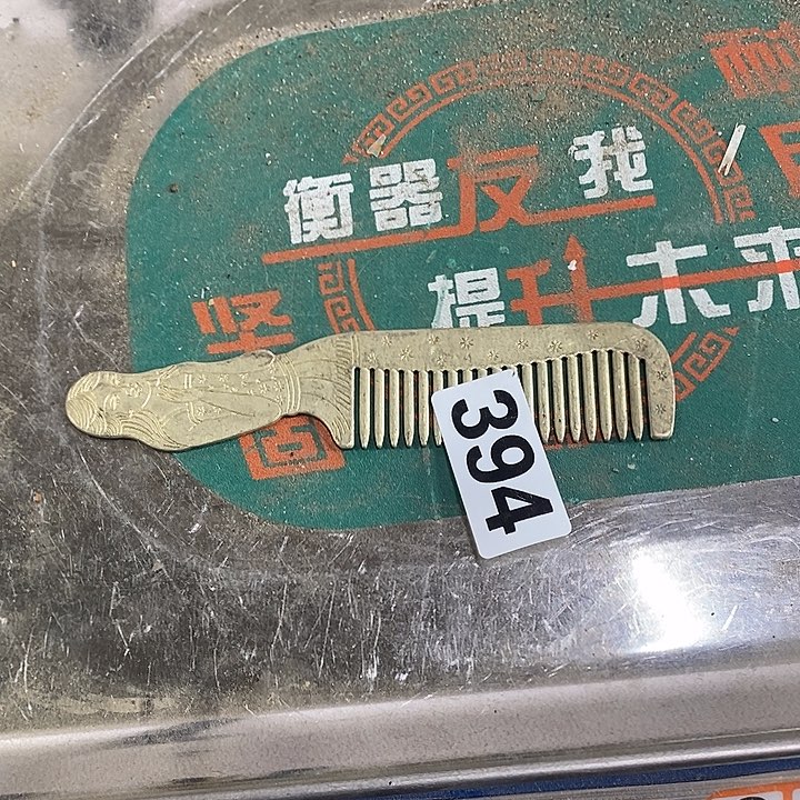 海***空闪电购铜摆件工艺品394