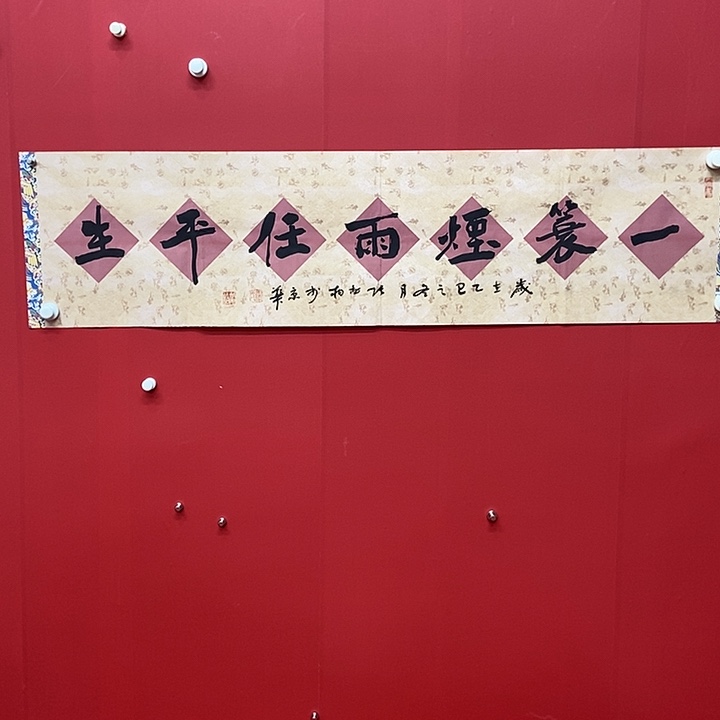 国画张松柏一梭烟雨