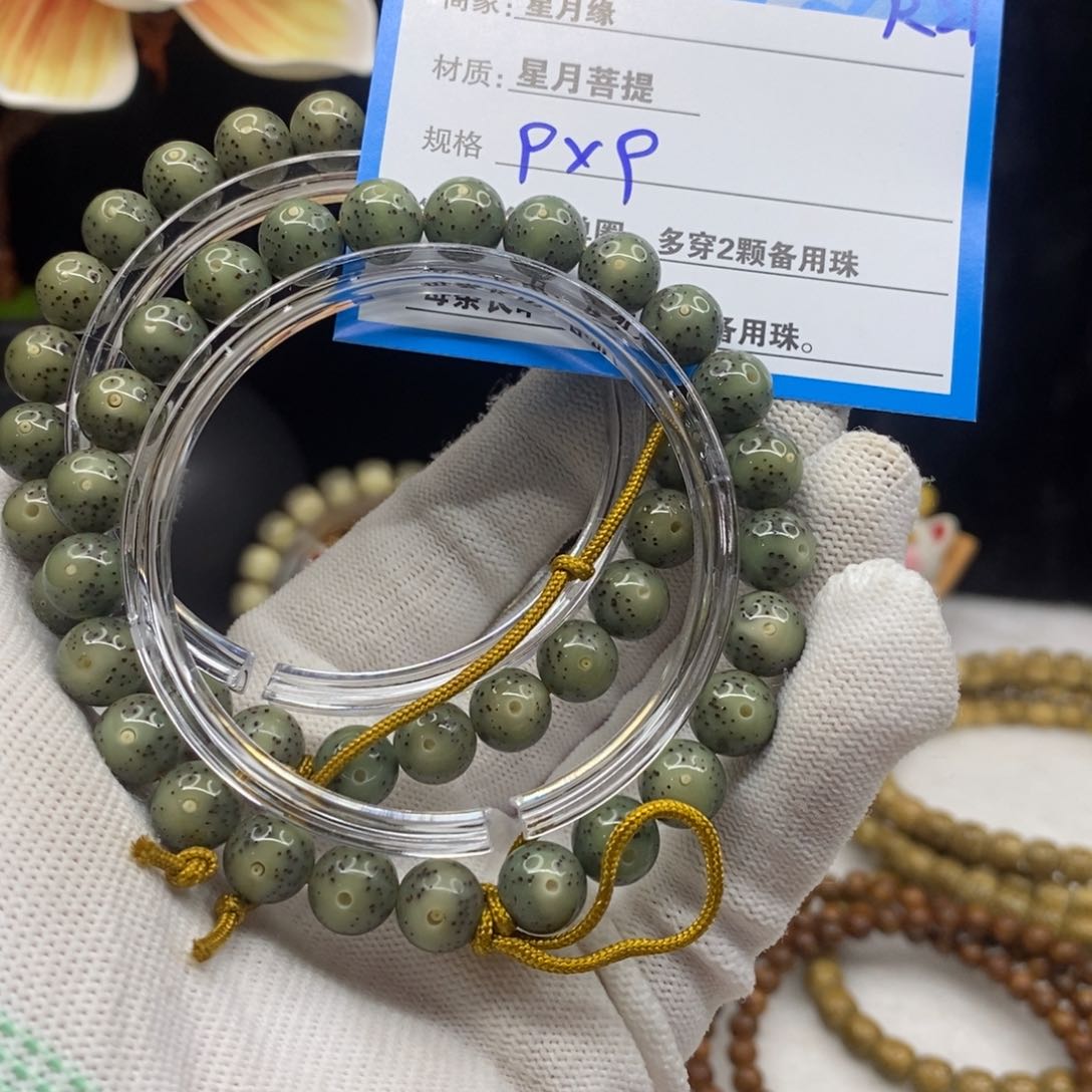 【闪购商品】星月菩提手串R21——————-