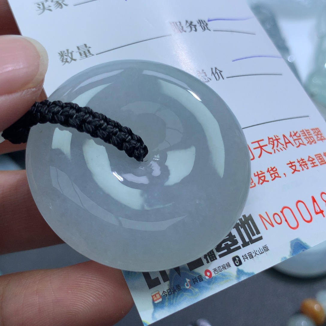 颈饰未镶嵌翡翠?****?缅甸天然A货翡翠