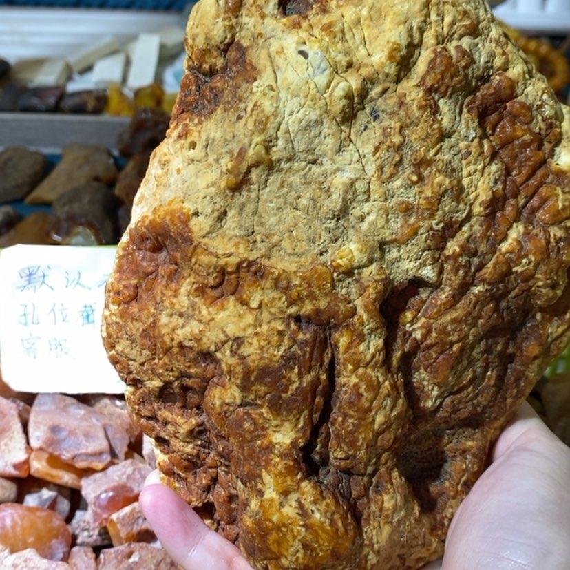 【闪购商品】琥珀珠宝奇石未镶嵌