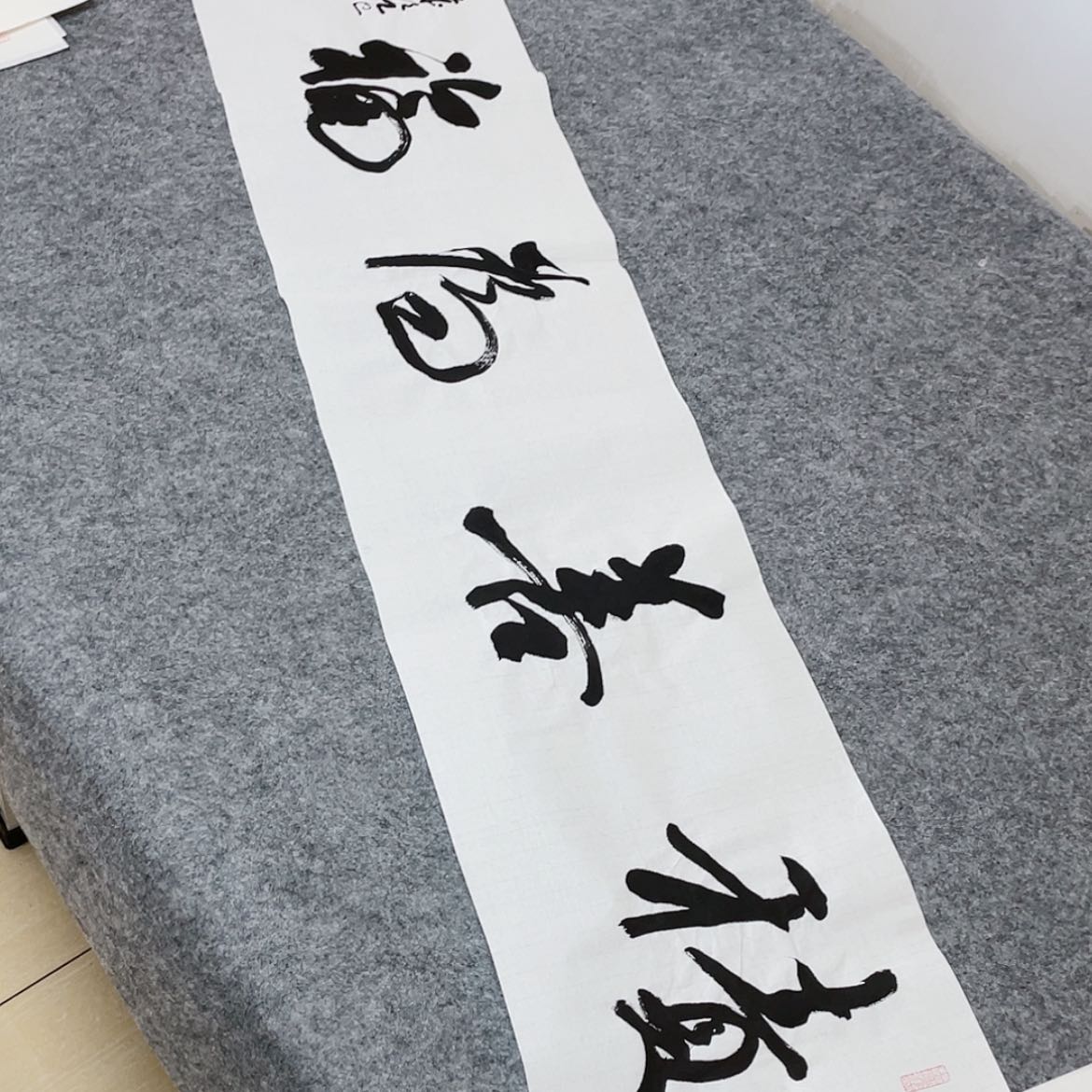 【闪购商品】书法中书协会员王军138+34