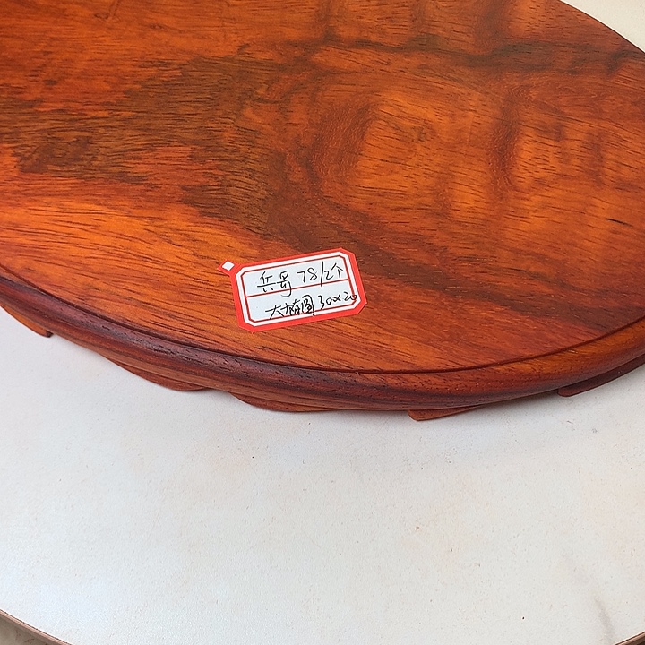 椭圆的两个哈哈哈哈哈