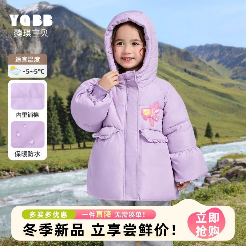 【懿琪宝贝】女童棉服冬季宝宝外套加厚保暖婴儿棉袄上衣新