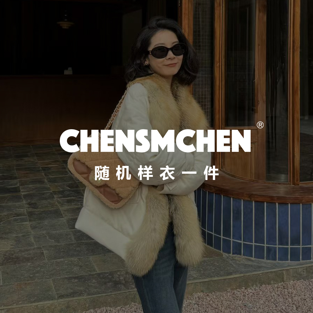 CHENSMCHEN店铺美衣一件随机（可联系客服备注尺码）