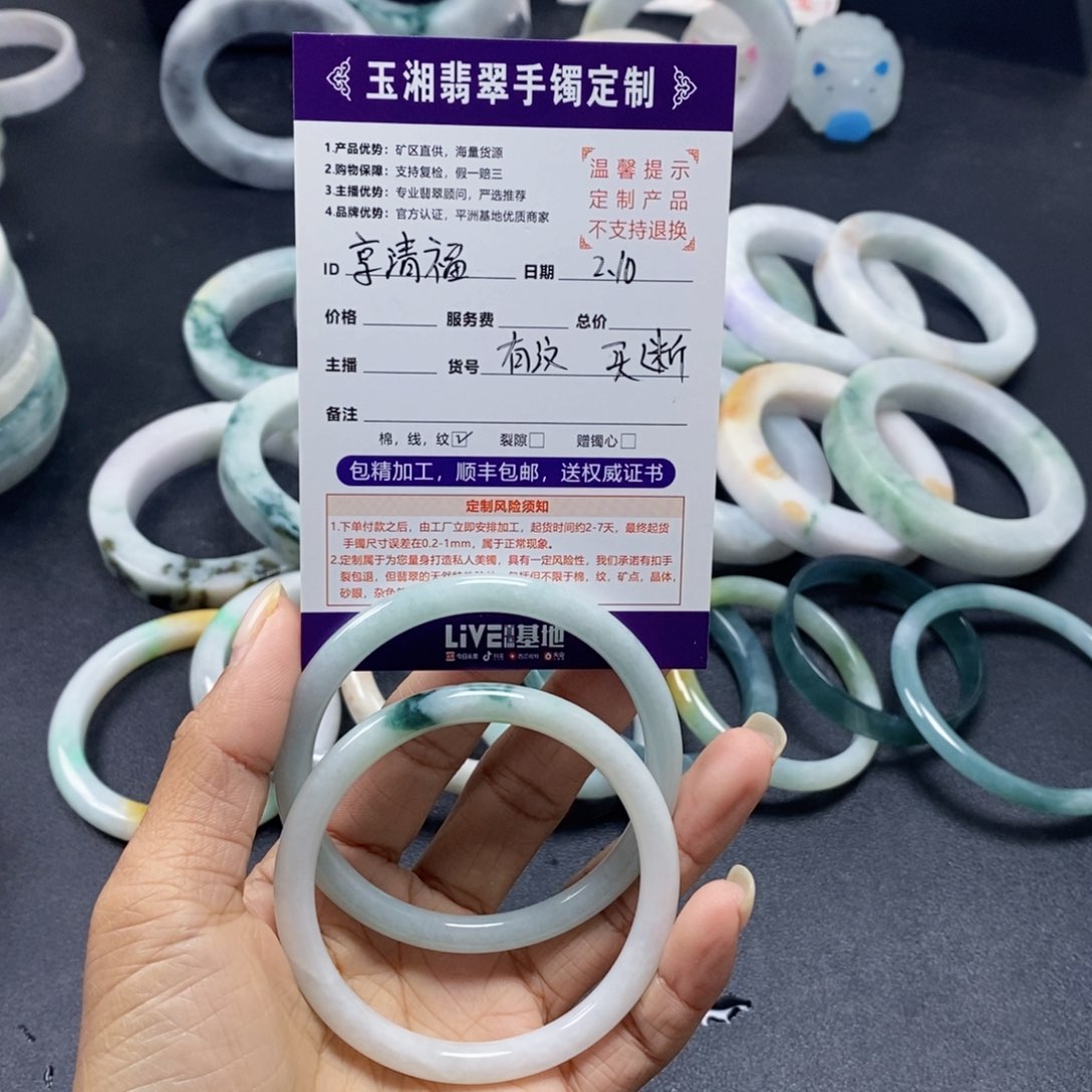 翡翠手镯未镶嵌天然翡翠A货