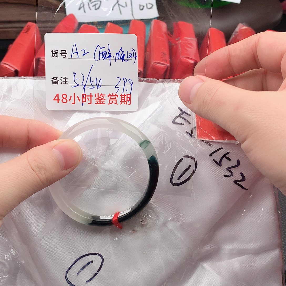 翡翠未镶嵌手镯微包容以实物为准2