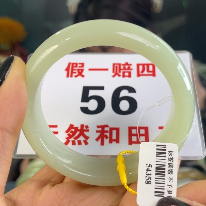 和田玉未镶嵌手镯微瑕
