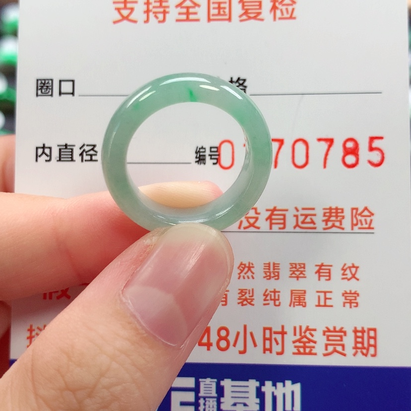 【闪购商品】未镶嵌戒指翡翠大****e13号