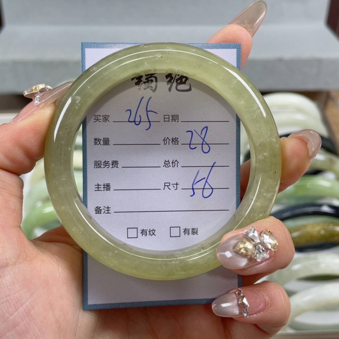 【闪购商品】蛇纹石玉手镯未镶嵌