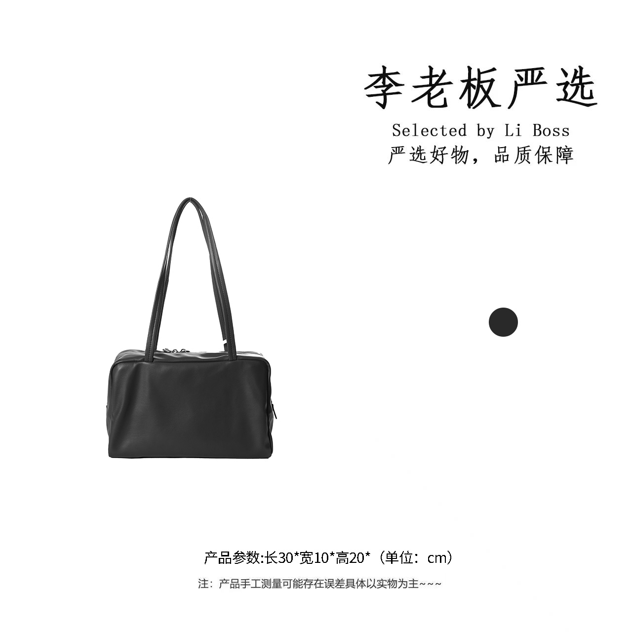 【李老板专属】斜挎包褶皱牛皮包腋下百搭509T-黑色