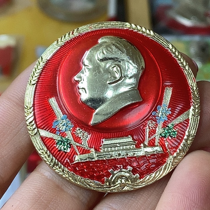 其他普通金属逐**航 纪念章 纪念章