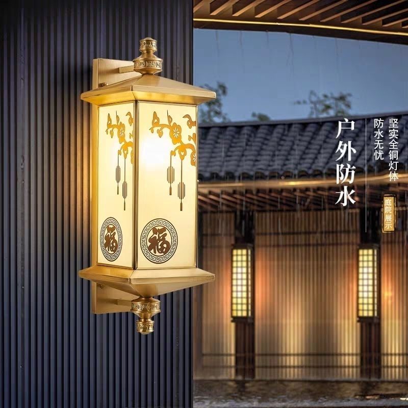 （梅花福款）全铜高端太阳能壁灯，大门灯，别墅灯