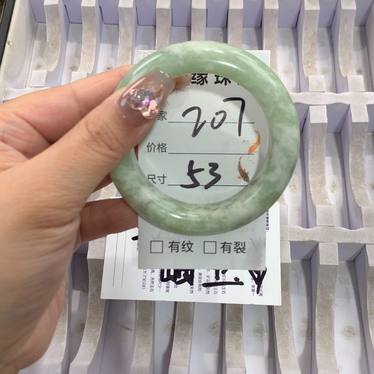 【闪购商品】未镶嵌蛇纹石玉手镯