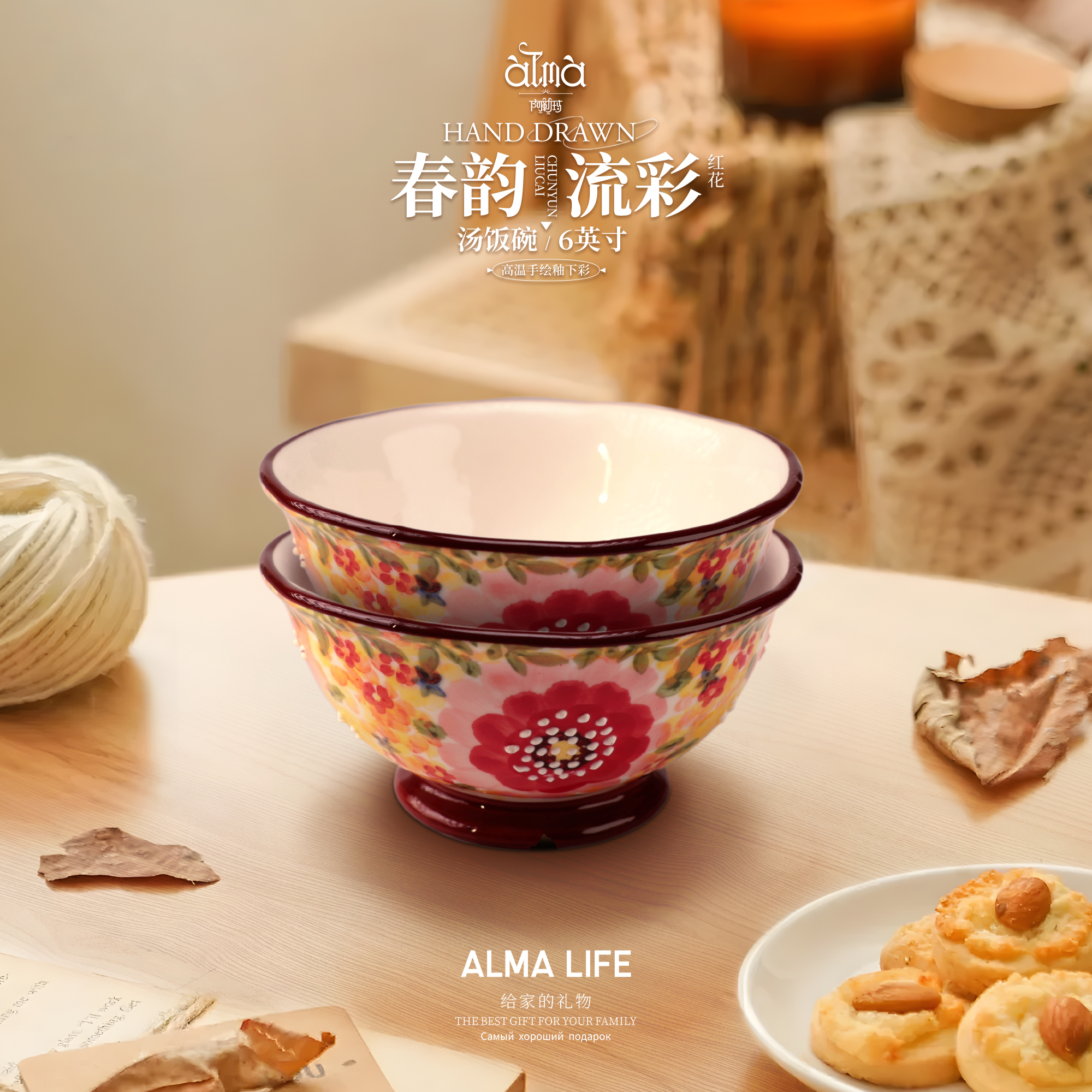 春韵网红爆款家用手绘陶瓷餐具大汤碗面碗釉下彩耐高温轻奢伴手礼