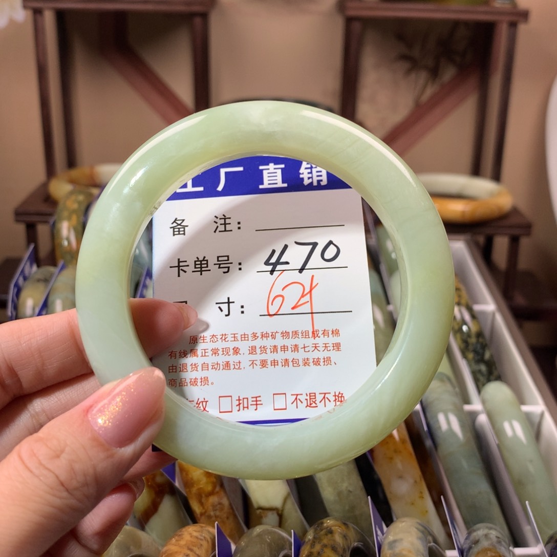 【闪购商品】蛇纹石玉手镯未镶嵌