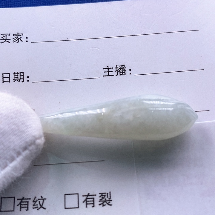 翡翠颈饰未镶嵌福瓜