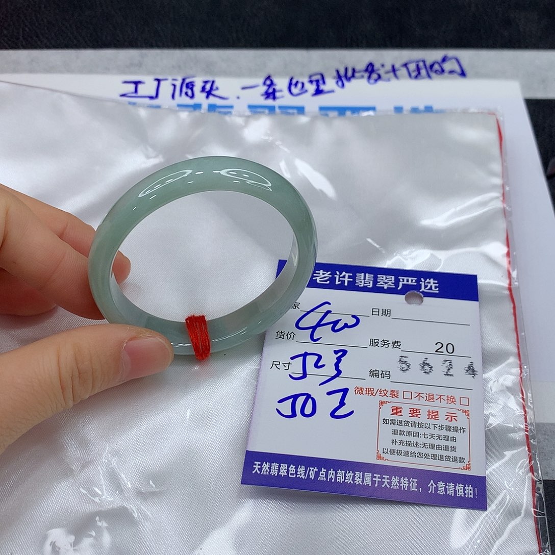 翡翠未镶嵌手镯1111