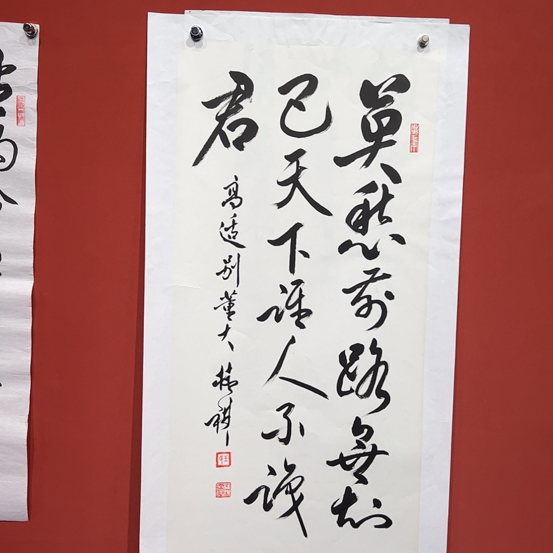 国画王桂棋画家作品