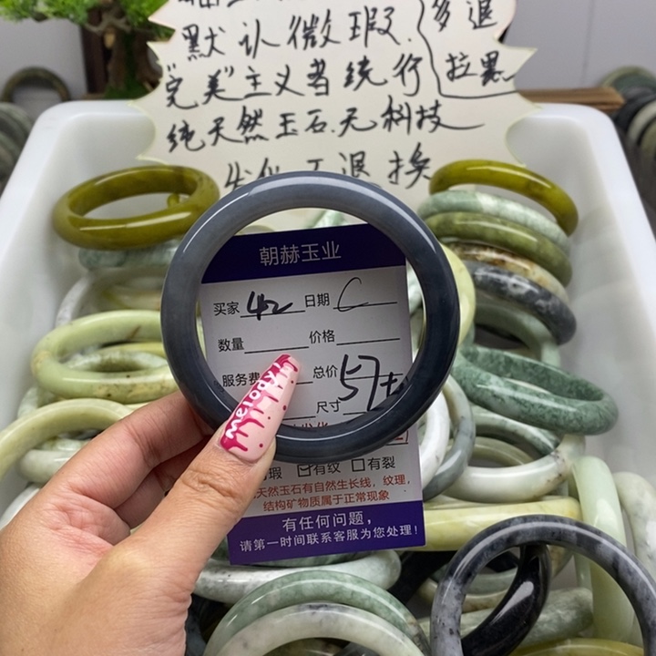 蛇纹石玉手镯未镶嵌