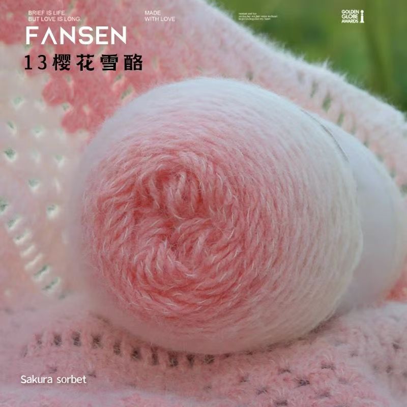 长绒棉轻纱渐变长绒七星毯手工编织DIY钩针花束毯子围巾披肩毛线