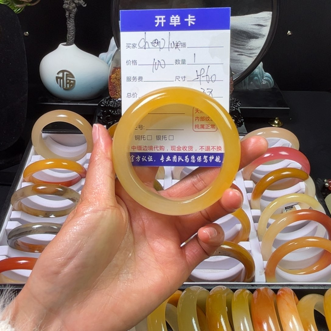 石英质玉（黄龙玉）手镯未镶嵌