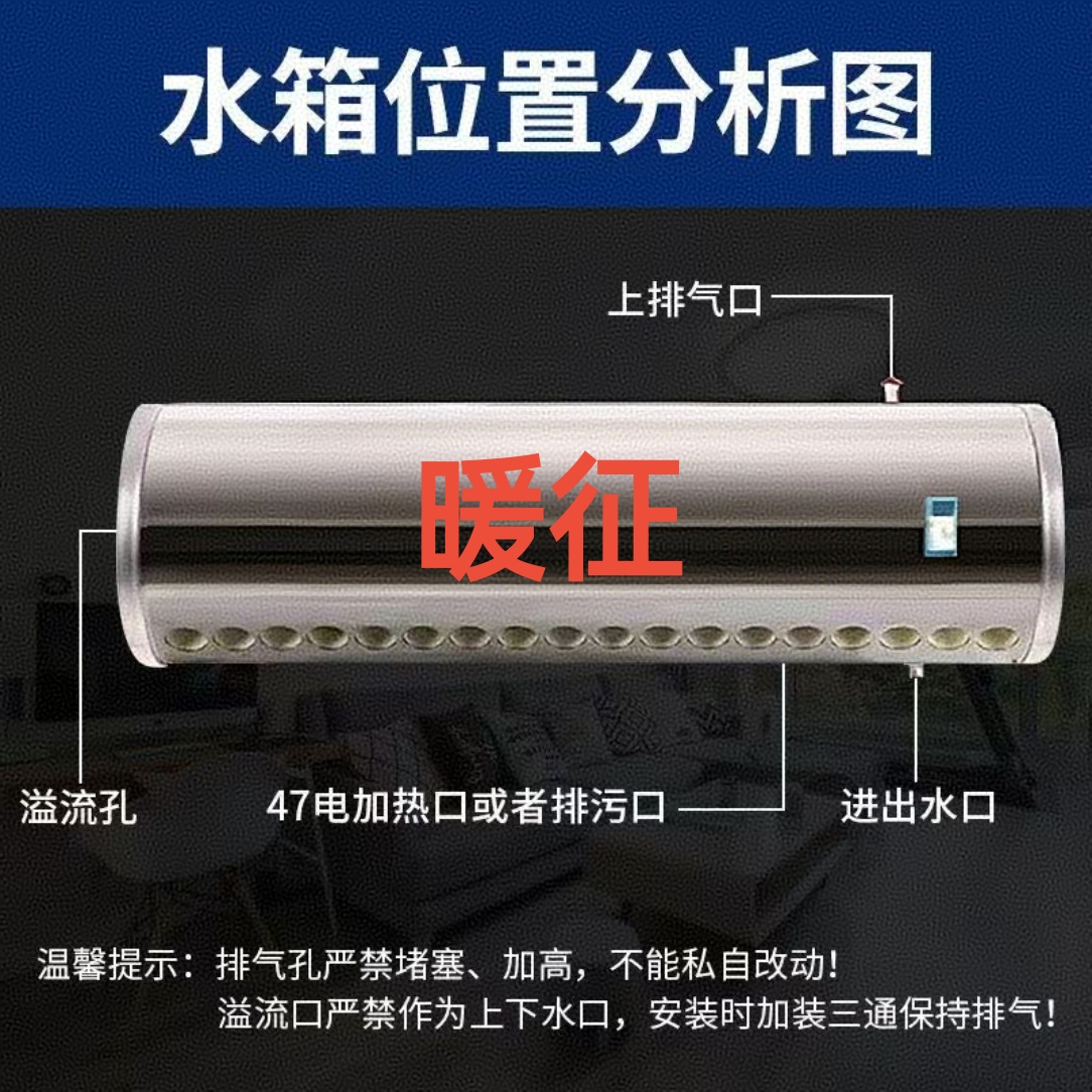 包邮太阳能加厚0.31不锈钢304内胆保温桶家用热水器