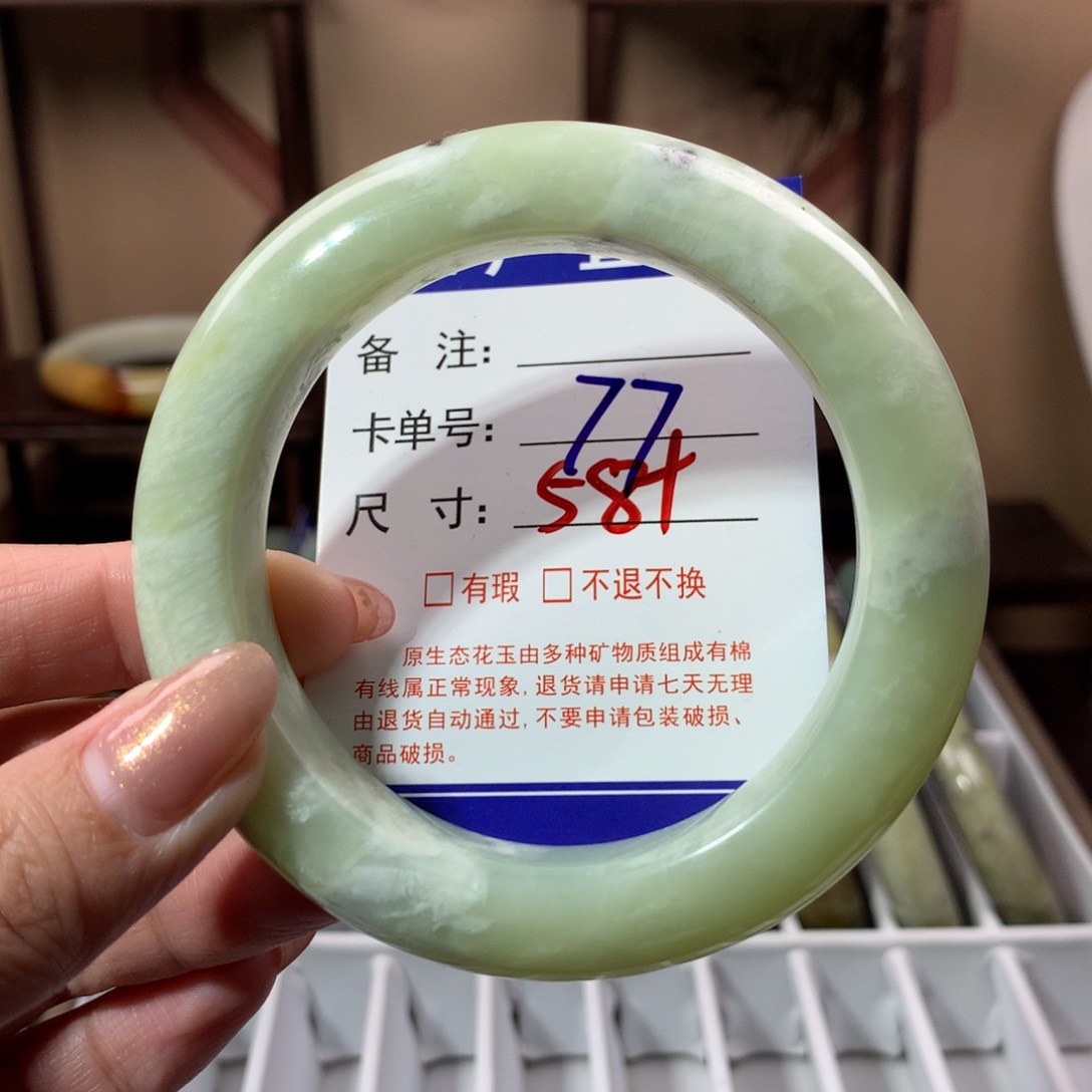 【闪购商品】蛇纹石玉手镯未镶嵌