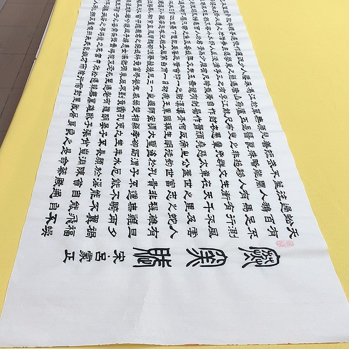 书法寒窑隶书白宣王老师