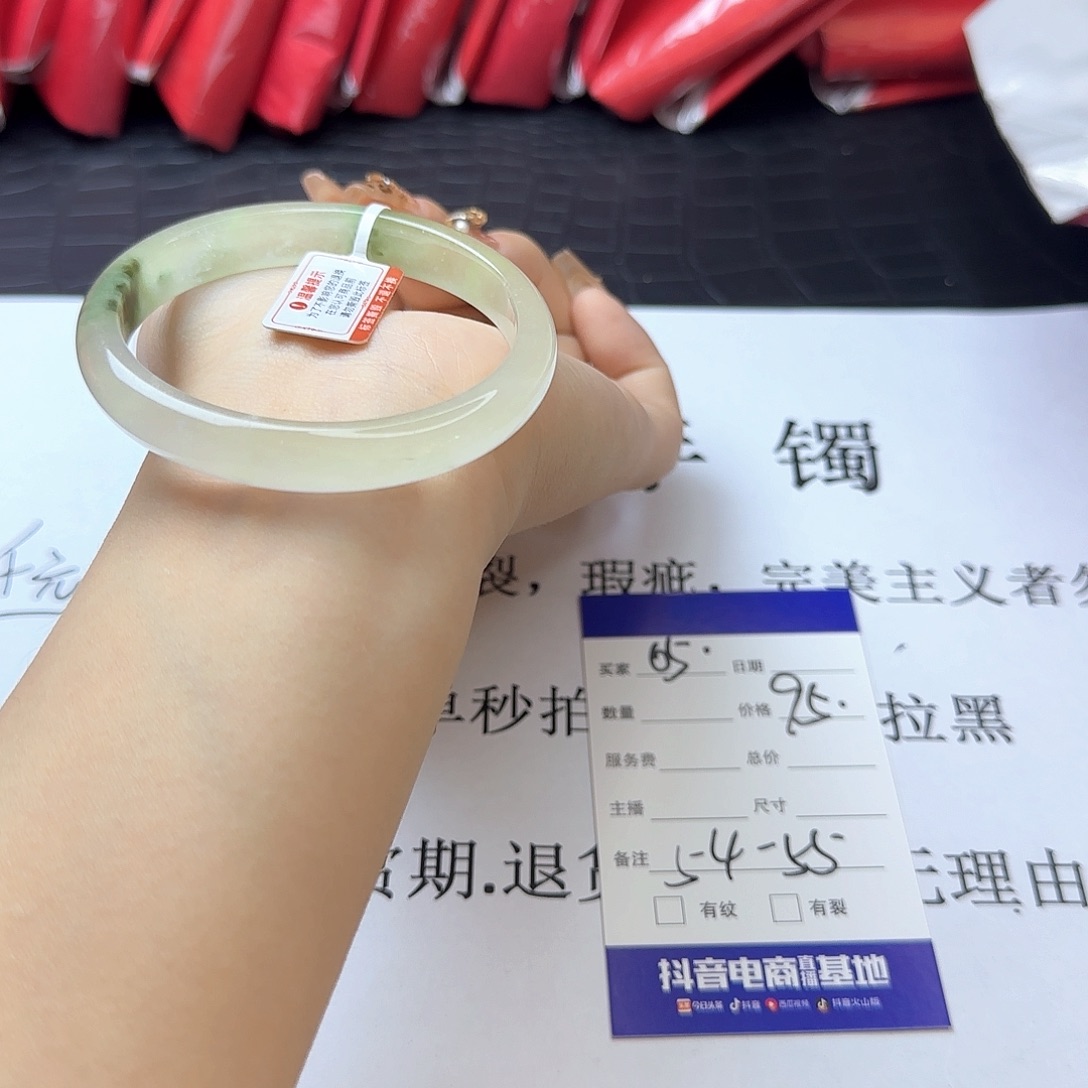 未镶嵌手镯翡翠5