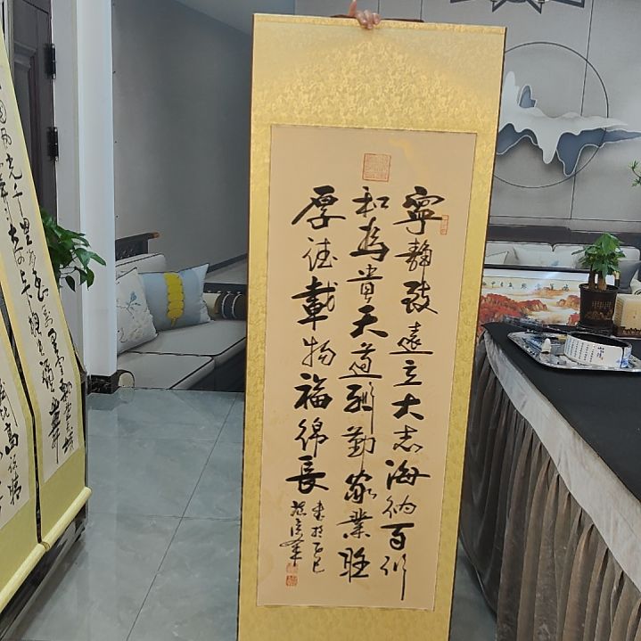 范彦军老师作品1副
