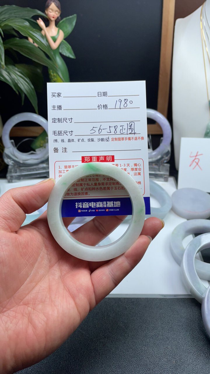 天然翡翠A货手镯