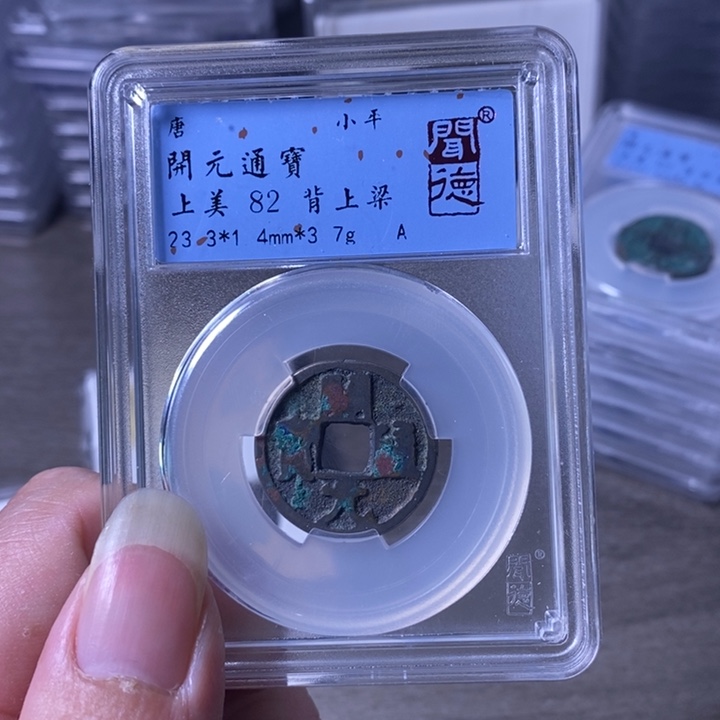 铜A闻博文化会昌开元