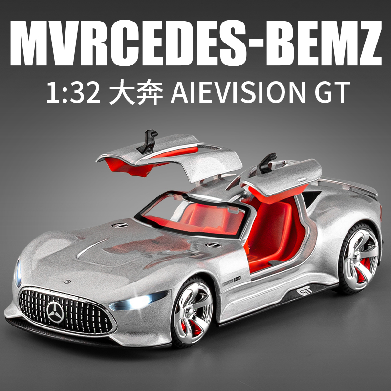 1:32奔驰AMGGT合金模型摆件