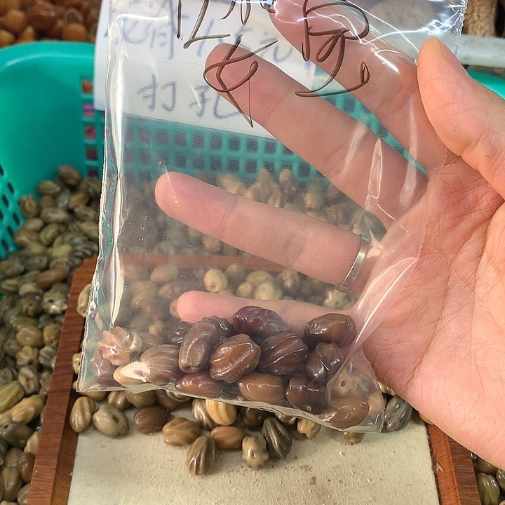 婴***宝吊坠千眼菩提龙脊