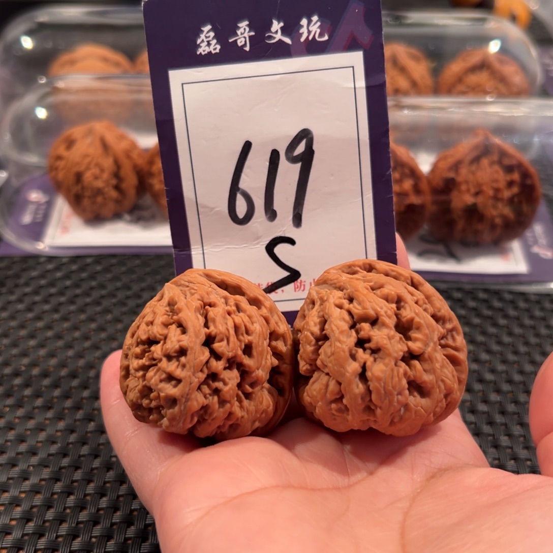 小***儿文玩核桃把件619号粗筋鹰嘴