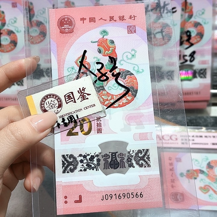 塑料091690566。。单5 金马车 尾66