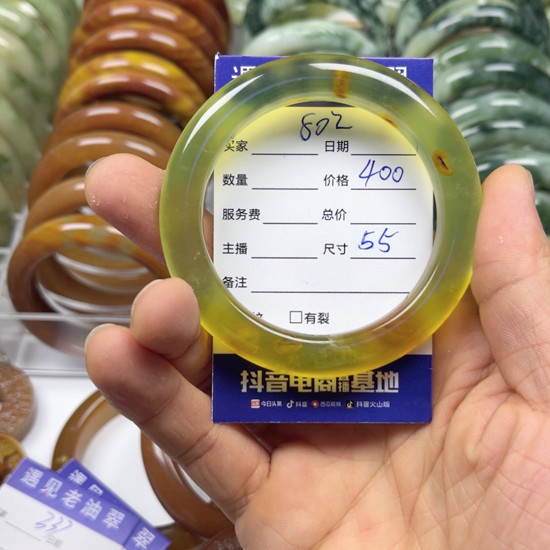 透闪石-蛇纹石玉手镯未镶嵌