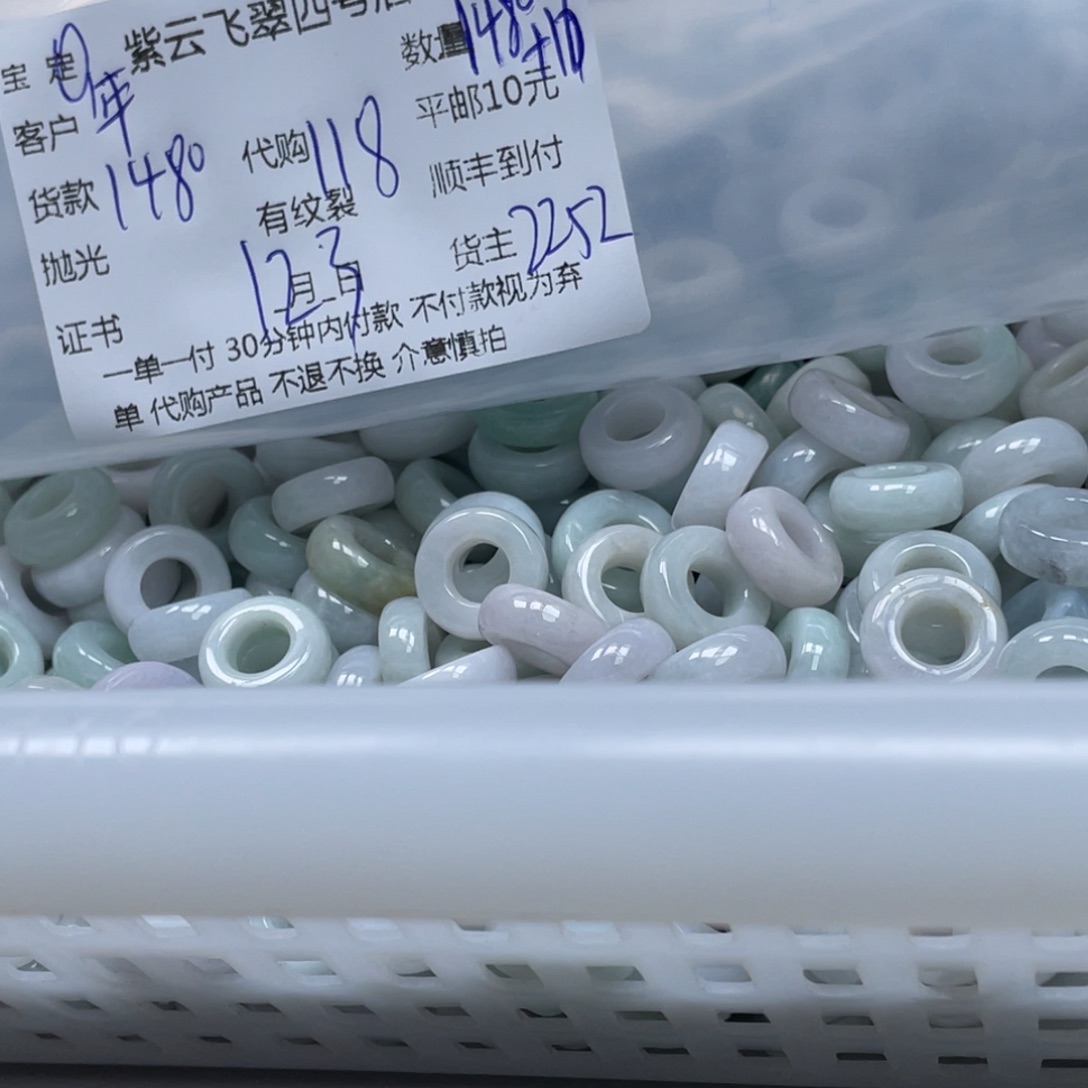 °****翡翠未镶嵌颈饰翡翠吊坠